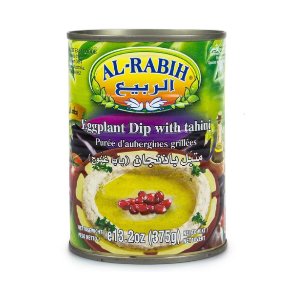 Purée d'aubergines grillées, باباغنوج - AL RABIH