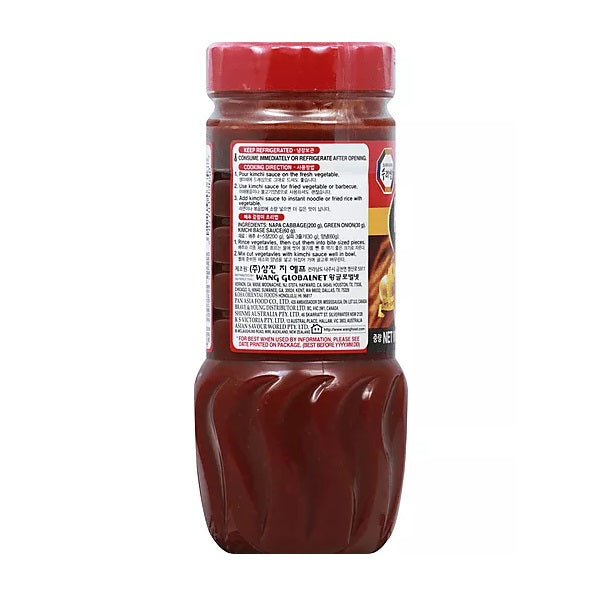 Kimchi Base sauce piquante polyvalente, 453g - SURASANG