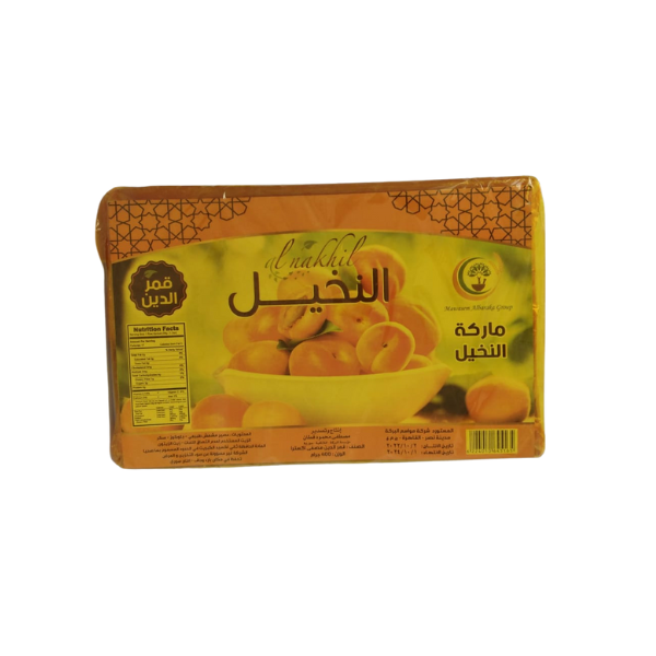 Pâte d'abricot AL NAKHIL 400g - عجينة المشمش
