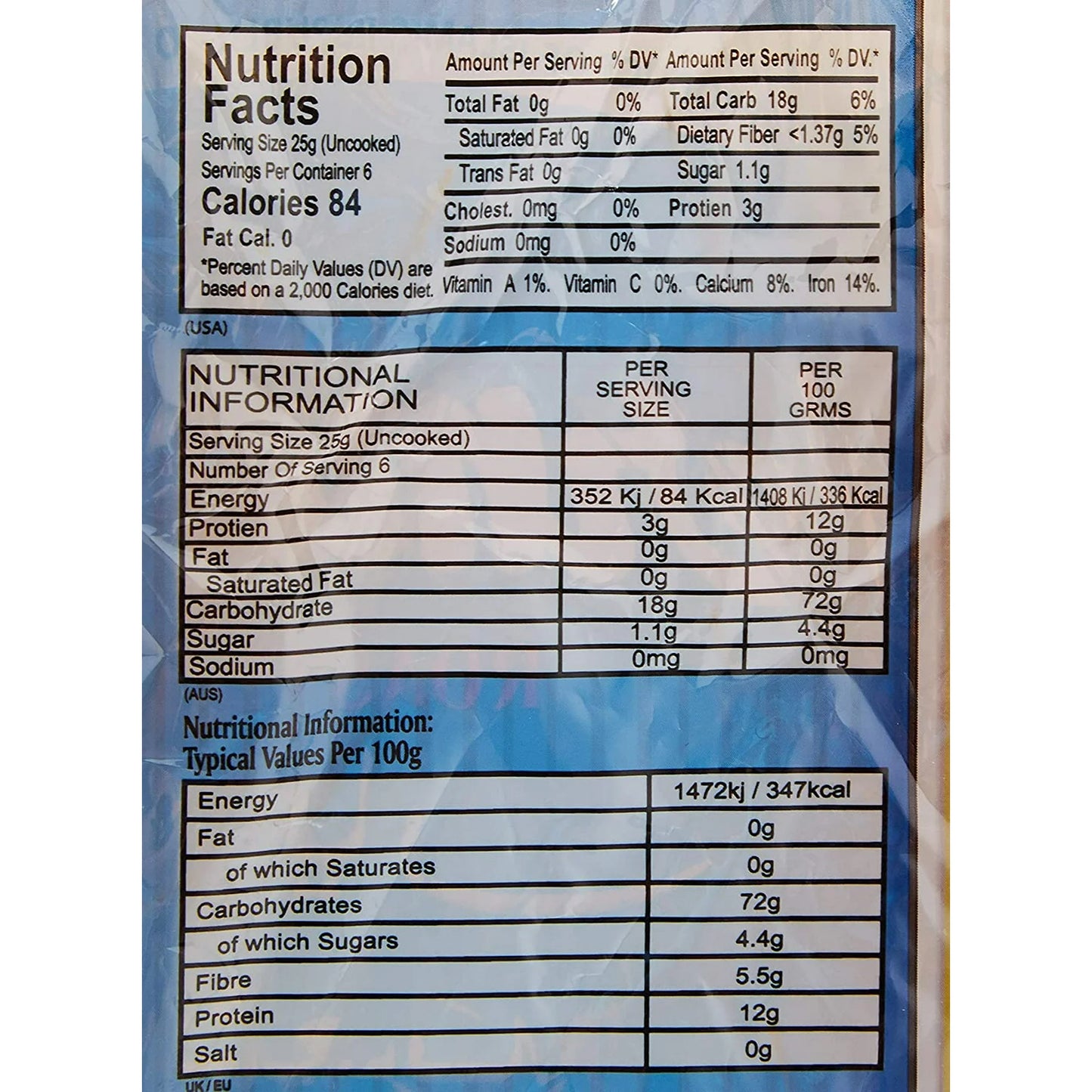 Vermicelles grillés, 150g شعيرية مقلي - AHMED FOODS