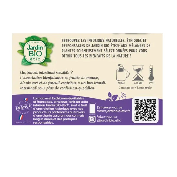 تسريب نكهة التفاح المعوية - JARDIN ORGANIC