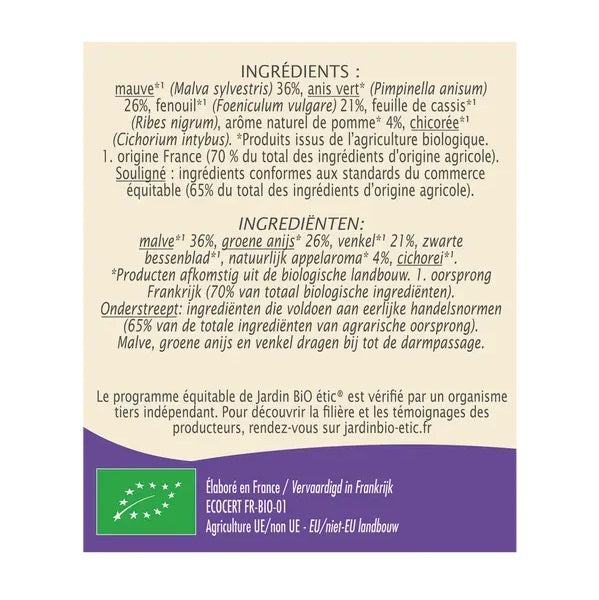 تسريب نكهة التفاح المعوية - JARDIN ORGANIC