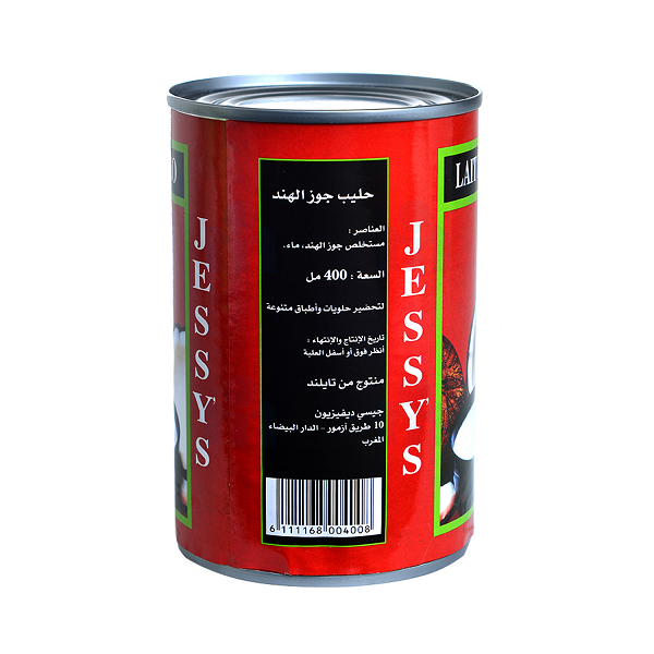 Lait de coco حليب جوز الهند - Jessy's