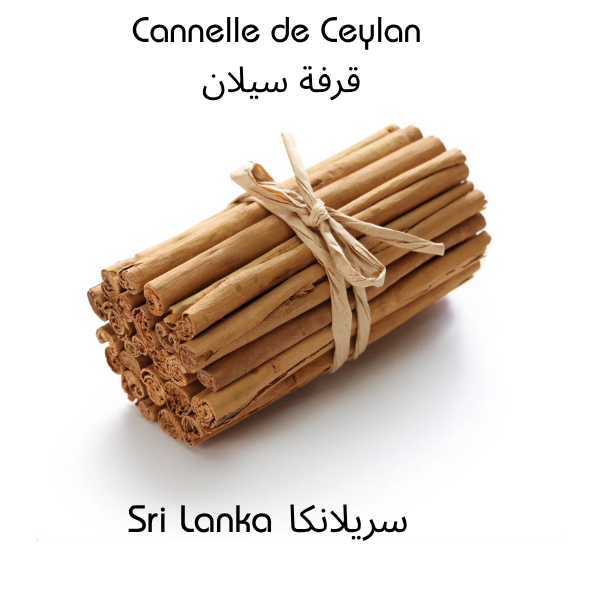 Bâtons de Cannelle de Ceylan C5/18 cm - قرفة سيلان