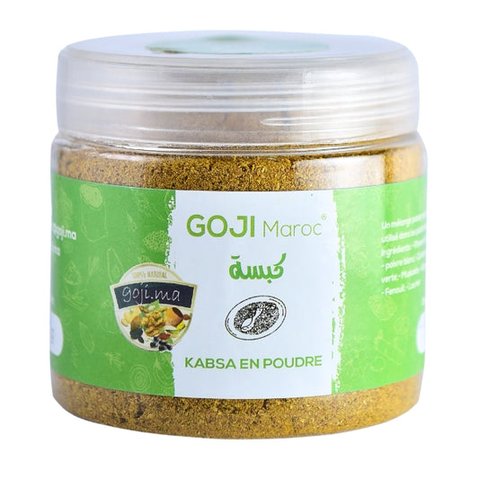 مسحوق الكبسة - كبسة