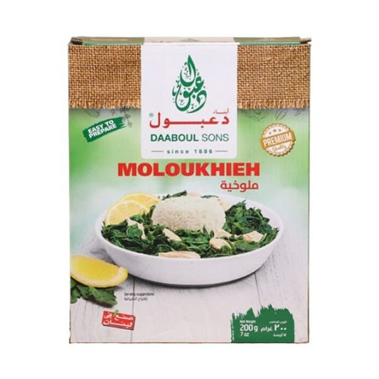 Moloukhieh, Corète Potagère Sèche - ملوخية مجففة - DAABOUL SONS