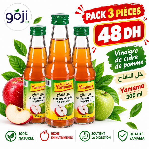 Pack 3* pièces - Vinaigre de cidre de pomme Yamama, 300 ml - خل التفاح