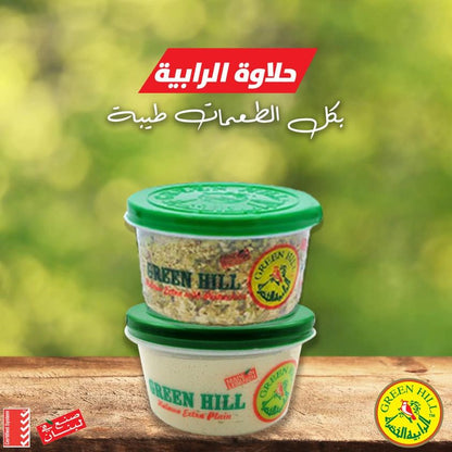 Halawa Green Hill حلاوة الرابية الخضراء Maroc vente en ligne epicerie Fine 
