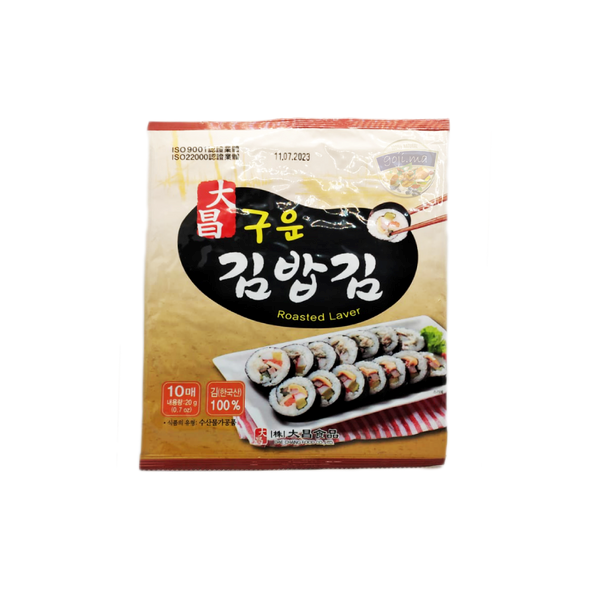 Algue nori 10 feuilles - 20g