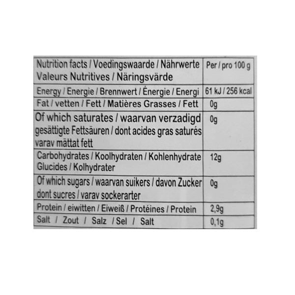 Yerba Mate 250g - AMANDA Maroc vente en ligne epicerie Fine 