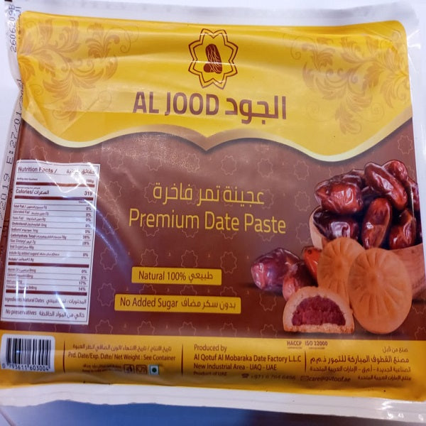 Premium pâte de dattes 100% Naturels - عجينة التمر الجود