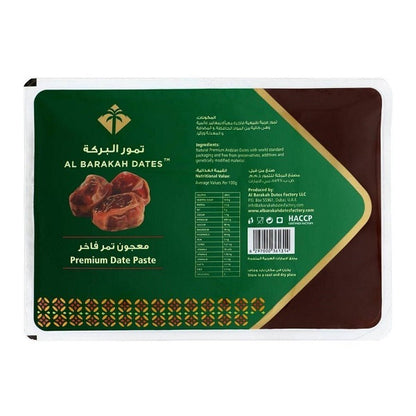 Premium pâte de dattes Al Barakah - عجينة التمر البركة